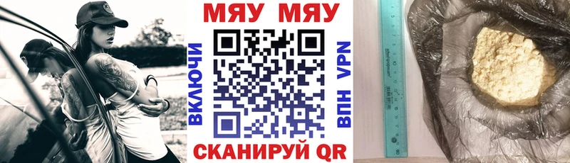 Купить закладку Подпорожье Бошки Шишки Alpha-PVP МЕФ