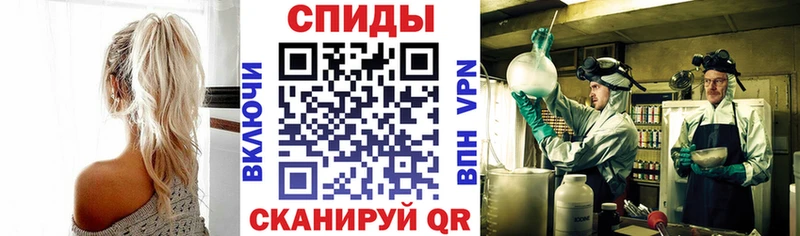 АМФЕТАМИН VHQ  Подпорожье 