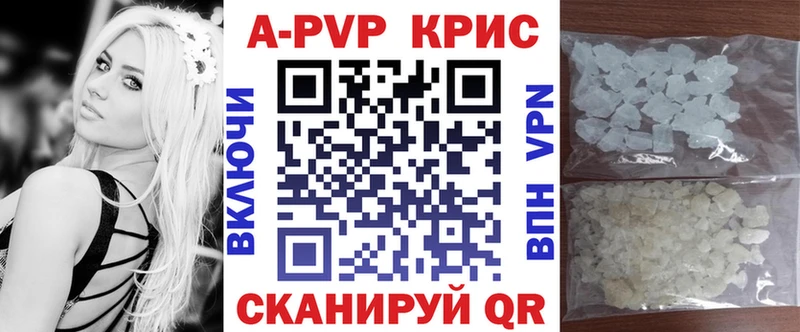 Alfa_PVP СК КРИС  Подпорожье 