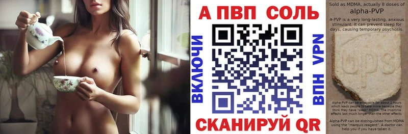 Альфа ПВП Crystall Подпорожье