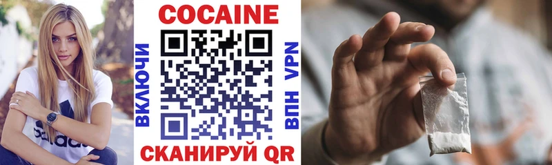 Кокаин 99%  даркнет сайт  Подпорожье 