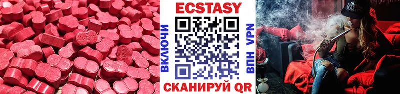 Экстази Cube  mega маркетплейс  Подпорожье 