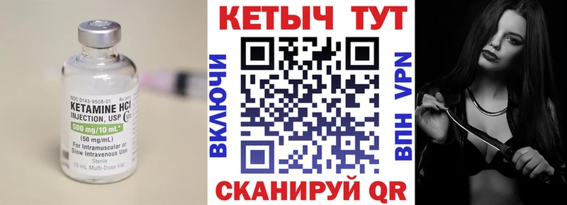что такое Подпорожье КЕТАМИН VHQ