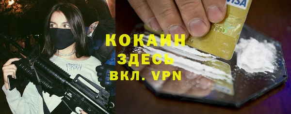 крисы Волоколамск