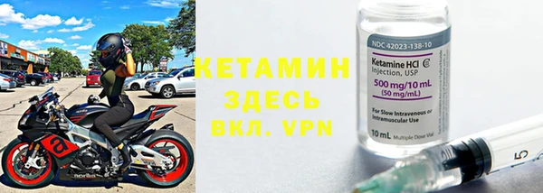 амфетамин Волосово