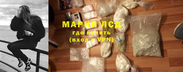 амфетамин Волосово
