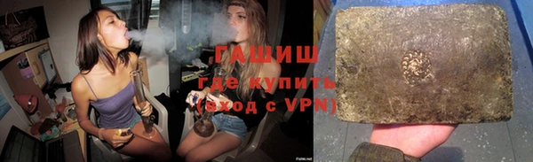 крисы Волоколамск