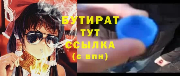 тгк Володарск