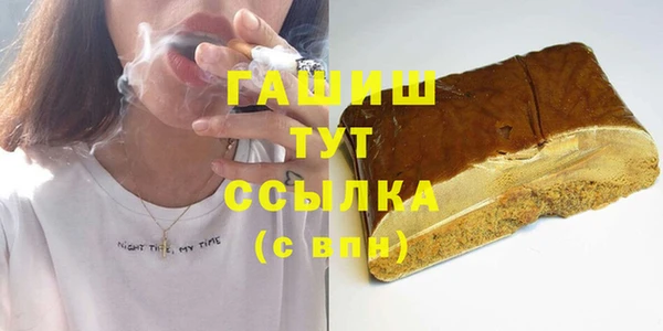 тгк Володарск