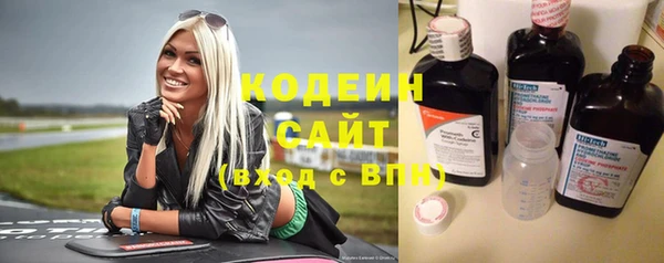крисы Волоколамск