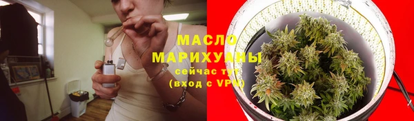 крисы Волоколамск