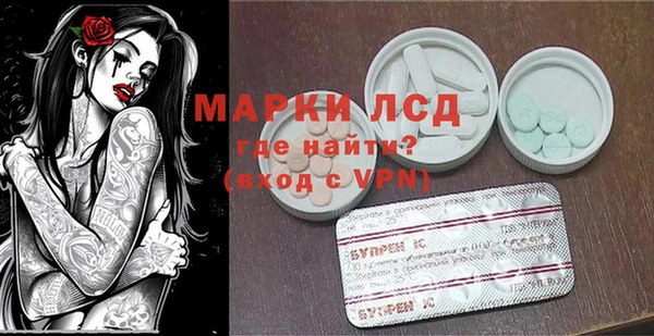 крисы Волоколамск