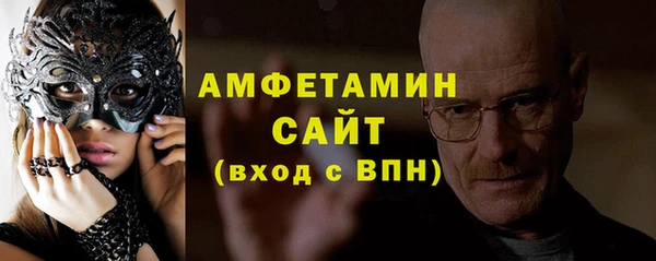 тгк Володарск