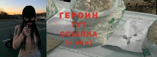 крисы Волоколамск