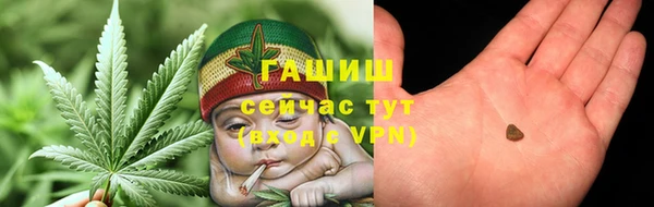 амфетамин Волосово