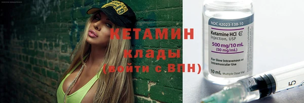 тгк Володарск