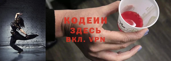 крисы Волоколамск