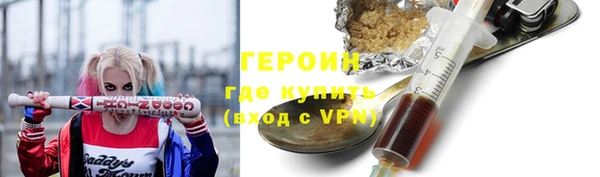 крисы Волоколамск