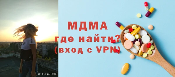 амфетамин Волосово