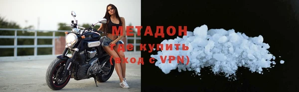 крисы Волоколамск