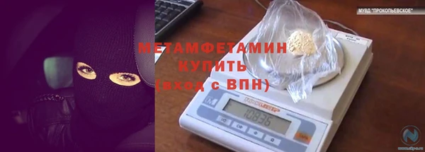 тгк Володарск