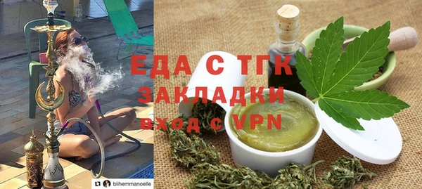 амфетамин Волосово