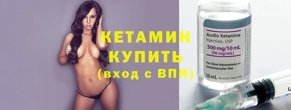 крисы Волоколамск