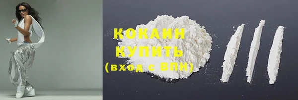 крисы Волоколамск