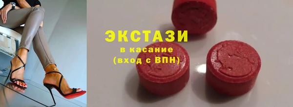 амфетамин Волосово