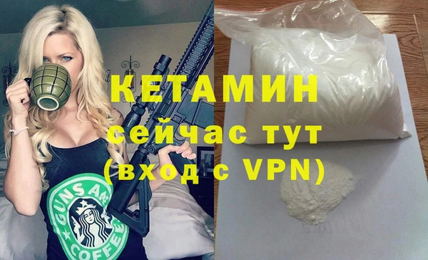 тгк Володарск