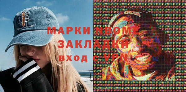 крисы Волоколамск