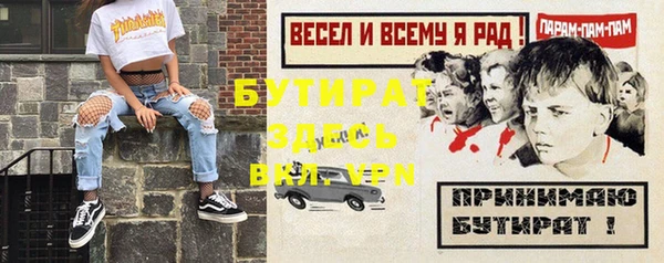 амфетамин Волосово