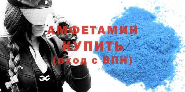 амфетамин Волосово