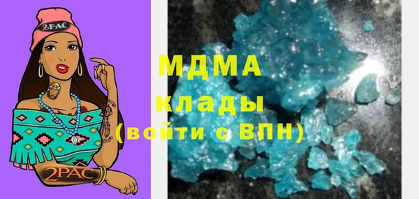 амфетамин Волосово