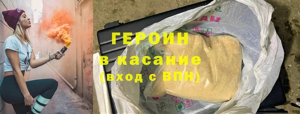 крисы Волоколамск