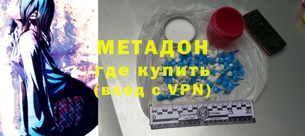 амфетамин Волосово