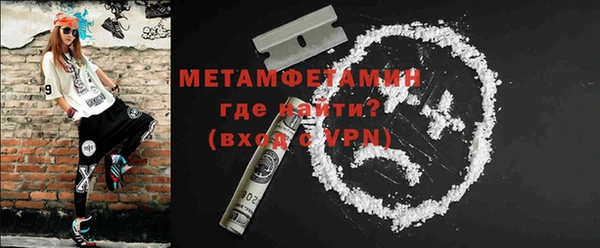 амфетамин Волосово