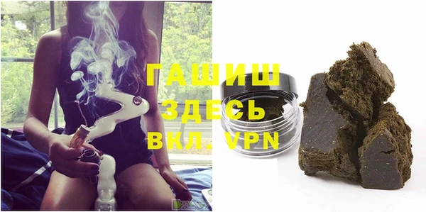 крисы Волоколамск