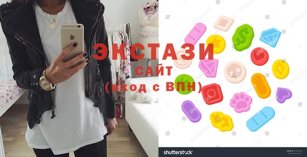 амфетамин Волосово