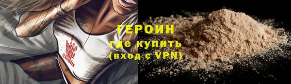 амфетамин Волосово