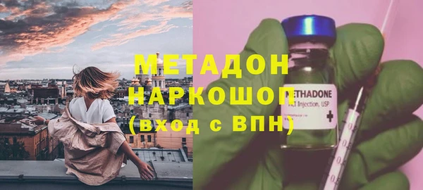 тгк Володарск