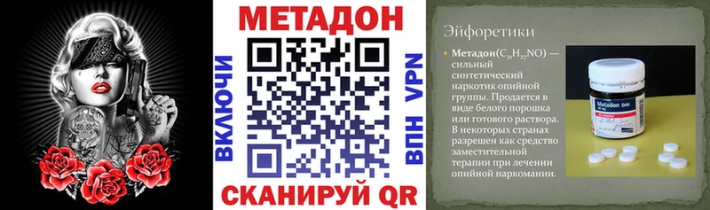 как найти закладки  Подпорожье  МЕТАДОН мёд 