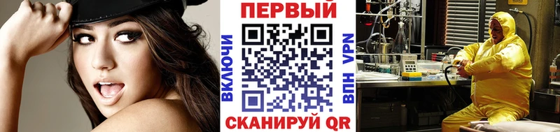 мориарти как зайти Подпорожье МЕТАМФЕТАМИН Декстрометамфетамин 99.9%