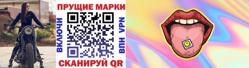 Марки N-bome 1,5мг Подпорожье