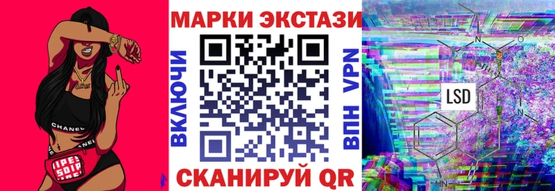 Марки N-bome 1,5мг  Подпорожье 