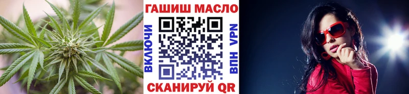 kraken ТОР  Подпорожье  ТГК гашишное масло 